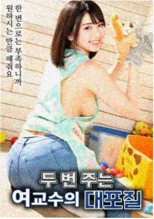 走走停停