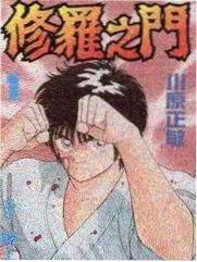 哈哈哈哈哈 第4季